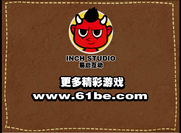 奇想咕噜团-欢乐玩具店 截图 8/8