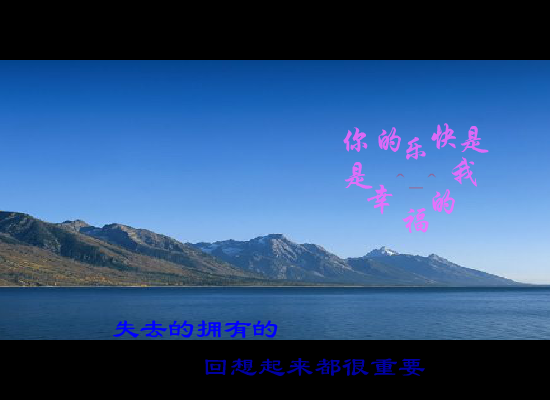 初恋般的味道（fhmt） 截图 8/8
