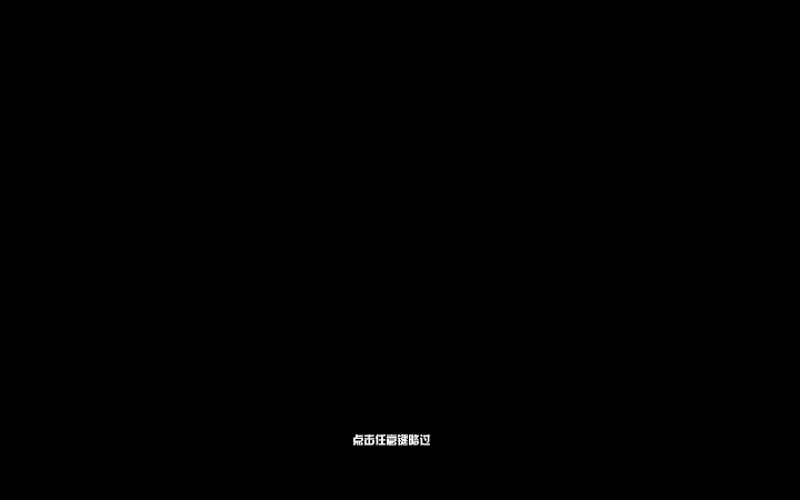 憨熊猫平衡绳索 截图 7/8