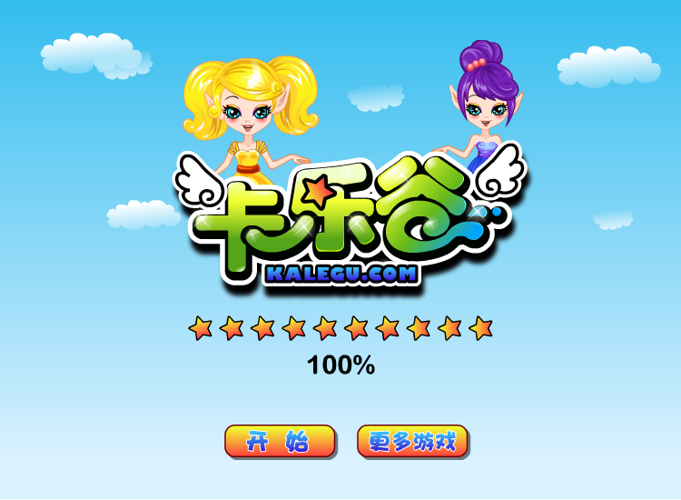 独角兽公主 截图 4/8