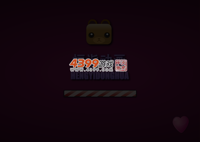张根硕魅力装扮 截图 3/8