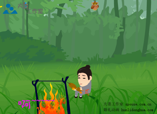 大笑江湖（夫妻工作室） 截图 3/8