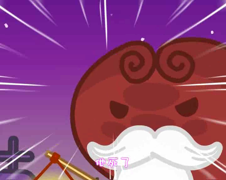 菇墓丽影万圣节 蘑菇点点（jungucun） 截图 2/8