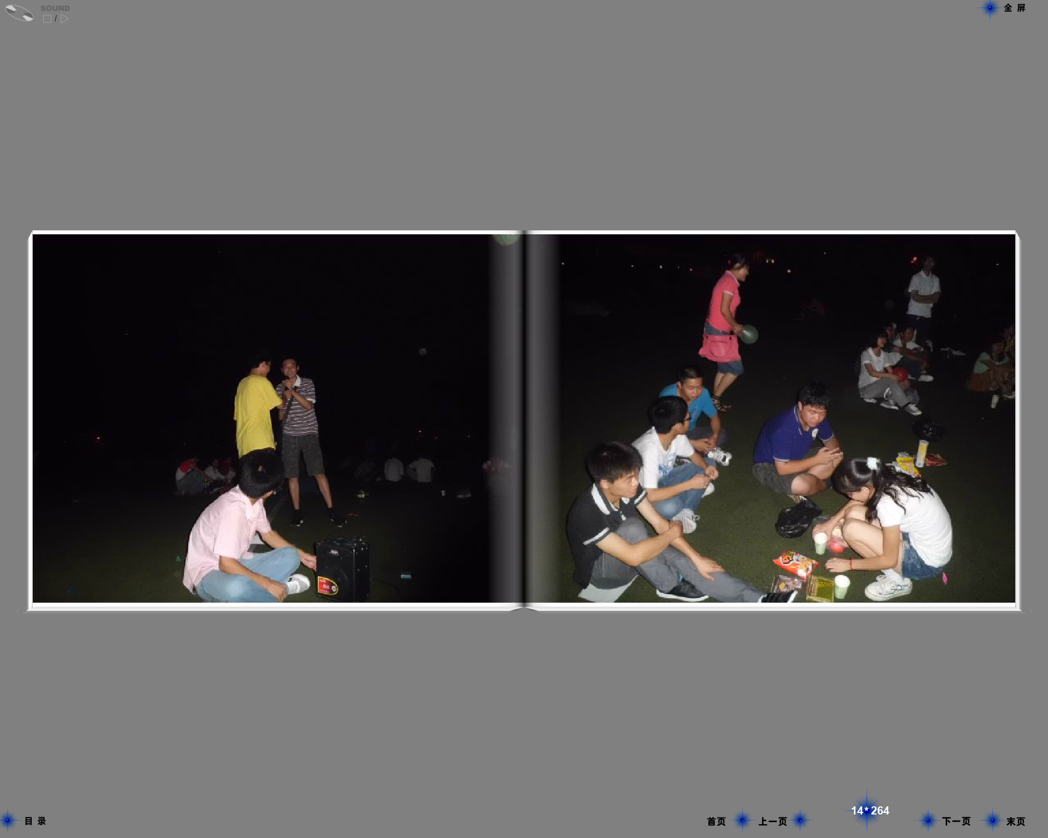 重医1101班（946622497） 截图 6/8