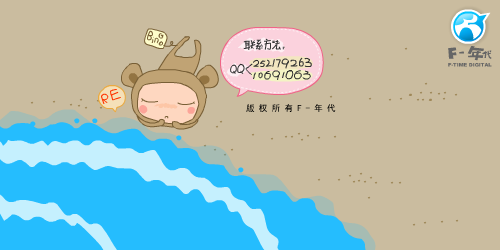 BINGO第四集（F-年代） 截图 7/8