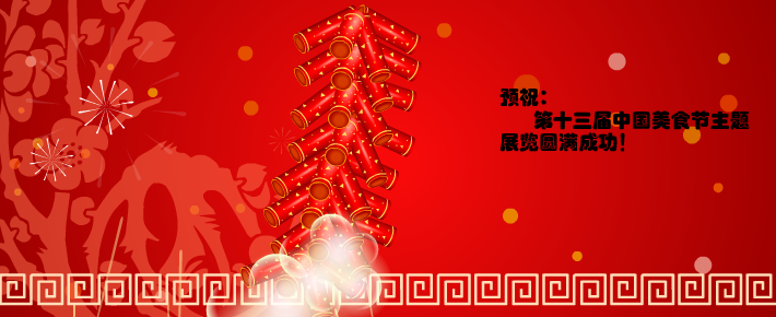 贺（C橘子） 截图 3/8