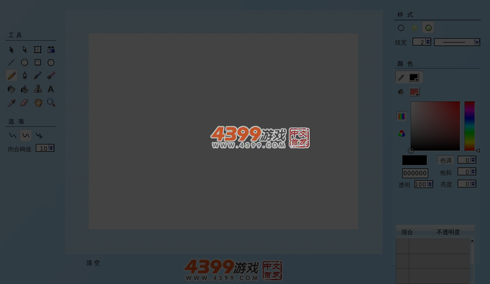 4399超级画板 截图 5/6