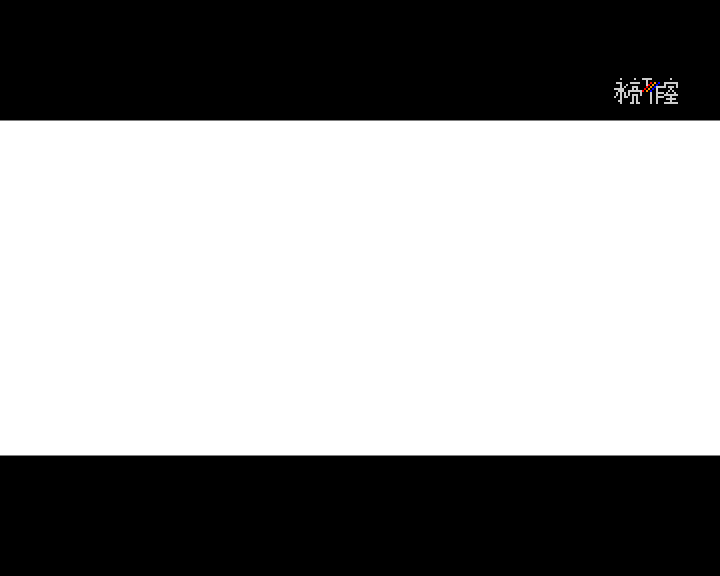 把根留住（永亮工作室） 截图 4/8