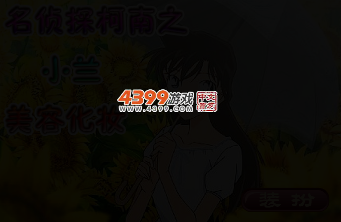 毛利兰美容化妆 截图 2/3