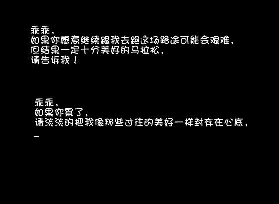 summer road（莫夕） 截图 5/8