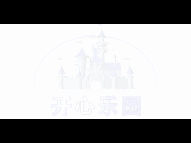 开心乐园宣传片（leechon） 截图 4/8