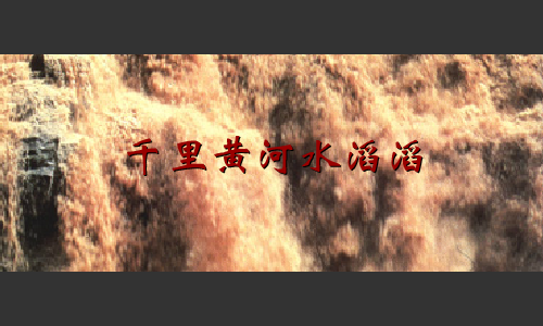 万里长城永不倒（wsl5171） 截图 1/8