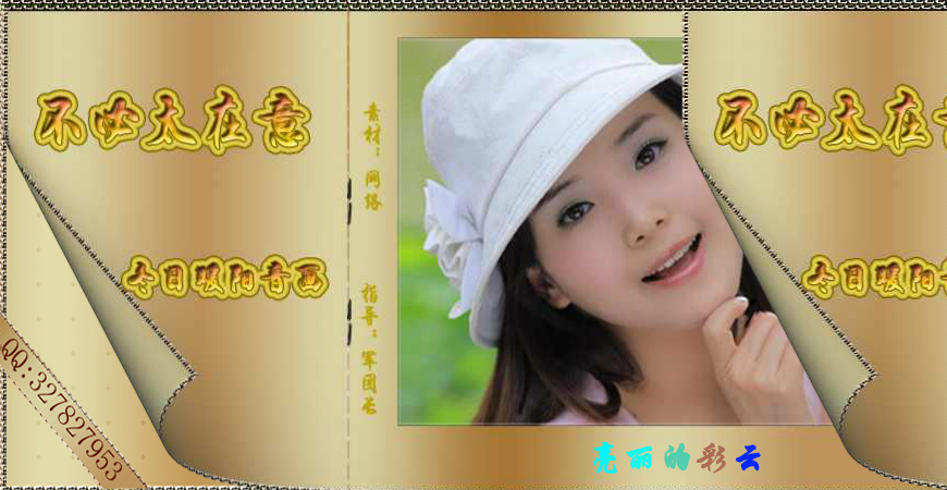 你不必太在意（wxm671022） 截图 7/8