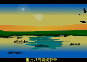 月牙泉（小冬） 截图 5/8