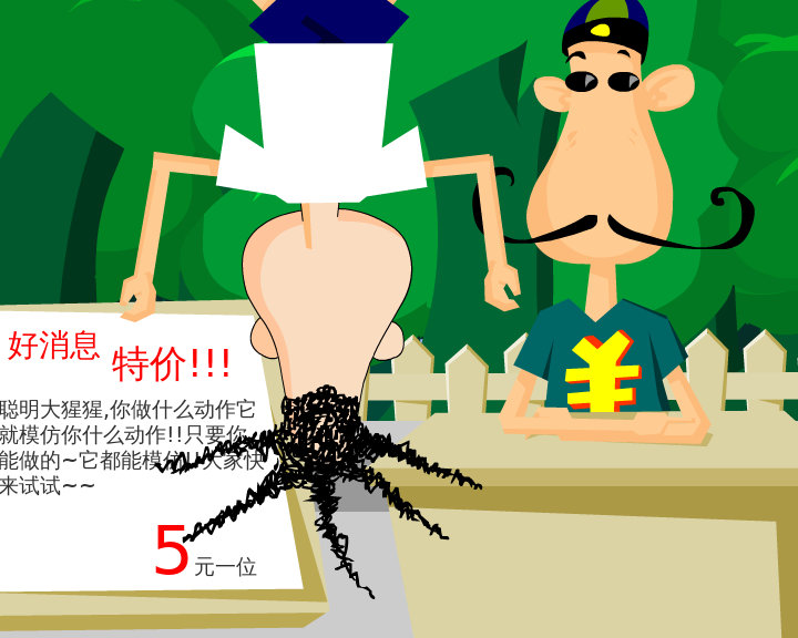 哼哈百乐门系列之模仿（dp0036） 截图 6/8