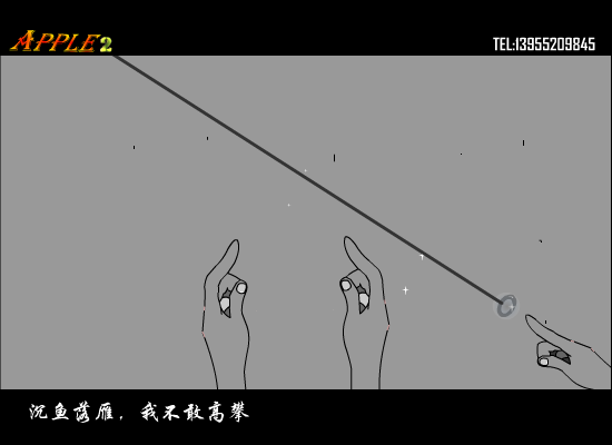 罗嗦的大学生活（pingguoyipie） 截图 7/8