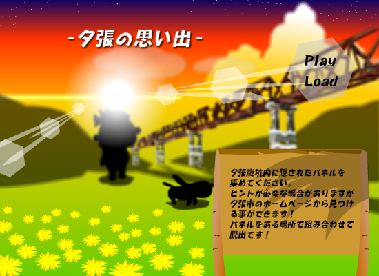 时间轮回机 截图 4/8