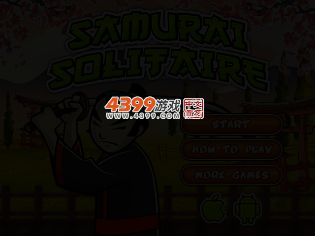 武士接龙 截图 2/4