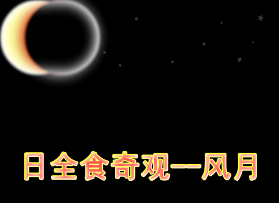 竹林深处（修改版）（花生） 截图 6/8