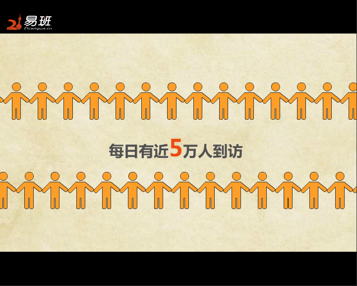 易班宣传动画（树上的裤子） 截图 5/8