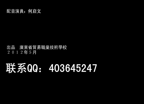 人在囧途（何启文） 截图 2/8
