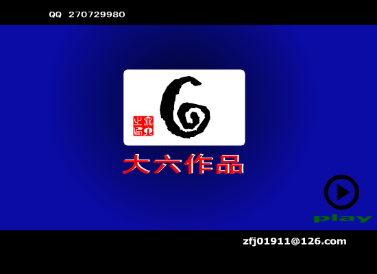 霍元甲 截图 1