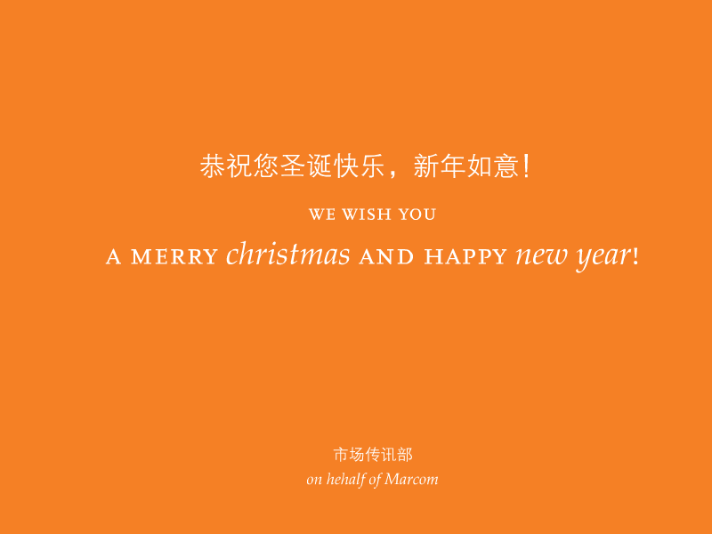 Xmas card（eiso） 截图 8/8