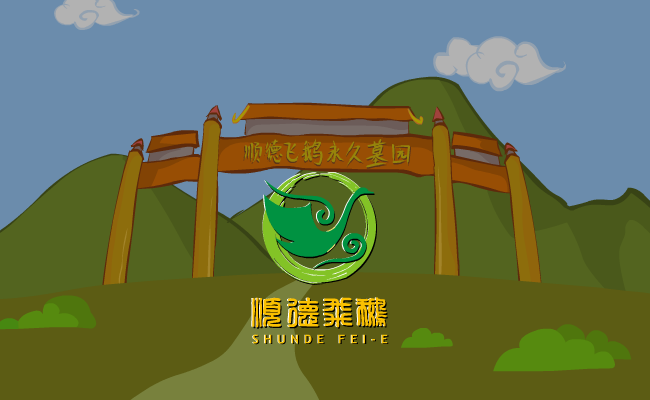 无题（荒原困兽） 截图 1/3