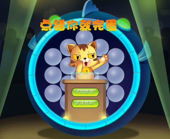 7V84-DP34-VSWV 截图 8/8