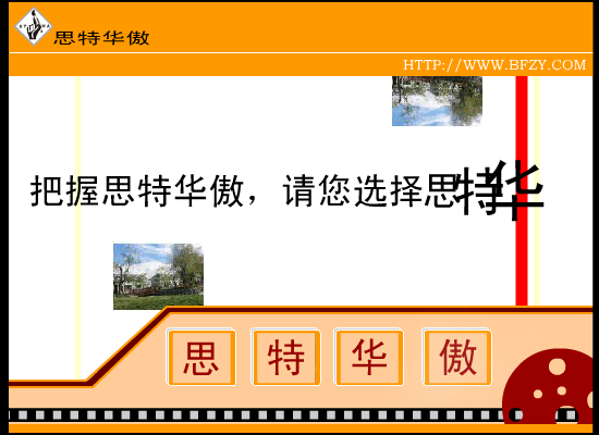 房地产策划中心（心诚则灵） 截图 5/8