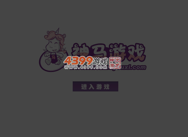 火影三人组打豆豆 截图 4/8