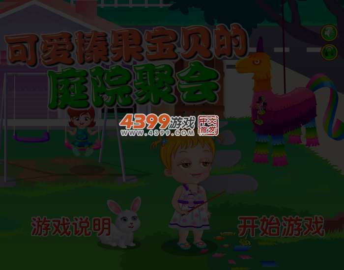 6J29-DEVN-GVGK 截图 3/8