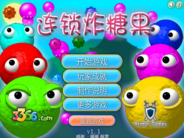 连锁炸糖果中文版 截图 1/8
