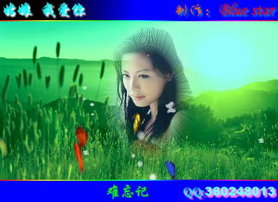 姑娘我爱你（Blue） 截图 6/8