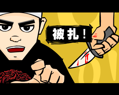 功夫2001（rockey（石锅拌饭）） 截图 5/8