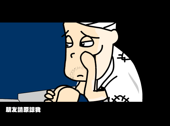 重爱轻友（林℃） 截图 7/8