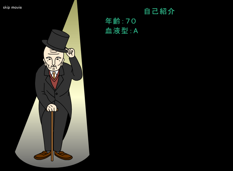 孤老在家 截图 1/4