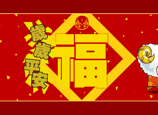 2003贺卡（NIX） 截图 6/8