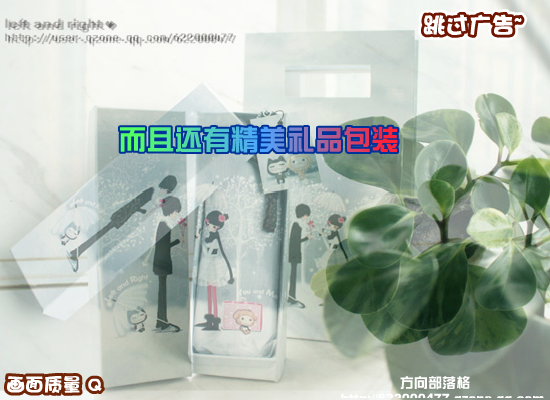 小左小右-小红帽大逃亡 截图 6/8