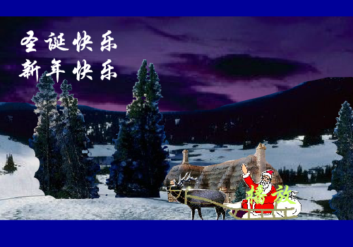 只是这人生[许美静]（鸿志） 截图 4/7