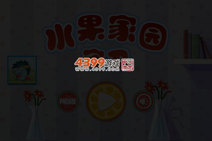 X4NF-6VP1-7AQJ 截图 4/5