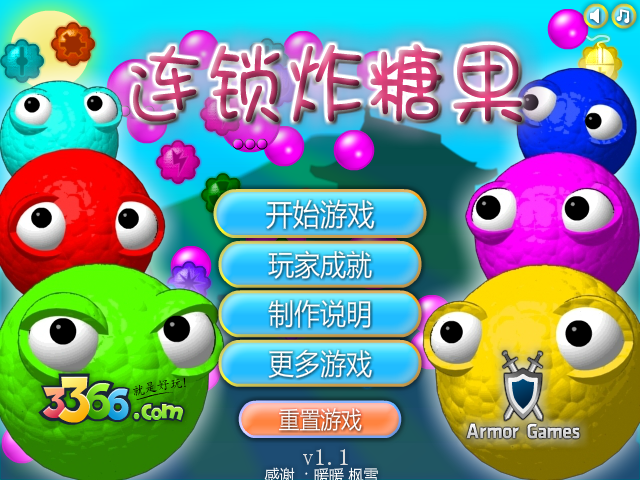 连锁炸糖果中文版 截图 3/8