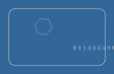 都市生活深深深呼吸（JJ） 截图 3/8