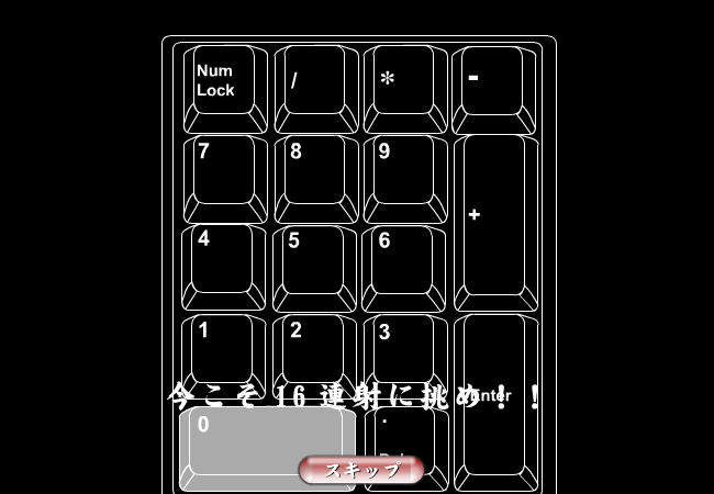点坏键盘别怨我 截图 2/8