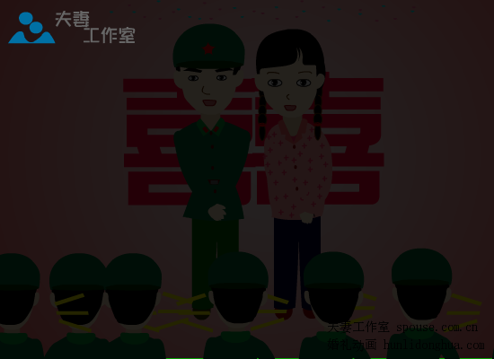 婚礼爱情动画短片（夫妻婚礼动画） 截图 1/8