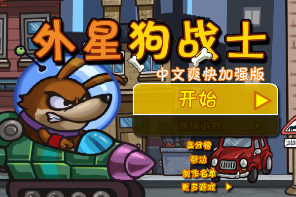 0PW8-190E-CSEG 截图 4/8