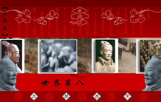 旅游片头 截图 3
