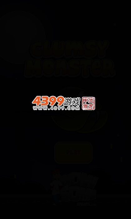 笨拙小怪 截图 3/6