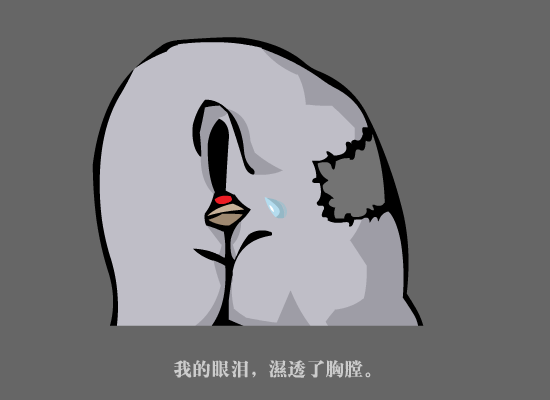 白鸽（刘刚） 截图 4/8