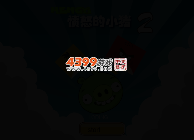 愤怒的小猪消砖块 截图 2/3